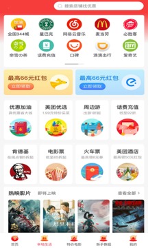 媽媽省截圖