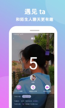 情盼截圖