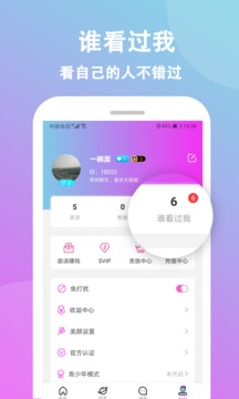 情盼截圖