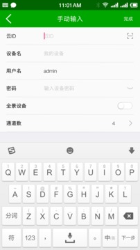 VAA6截圖