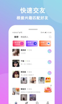 情盼截圖