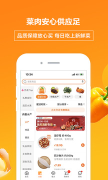 多點(diǎn)截圖