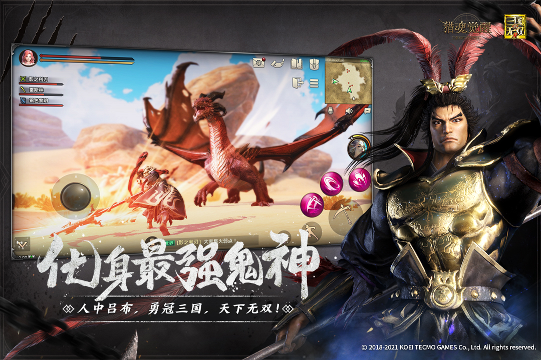 獵魂覺醒截圖預(yù)覽