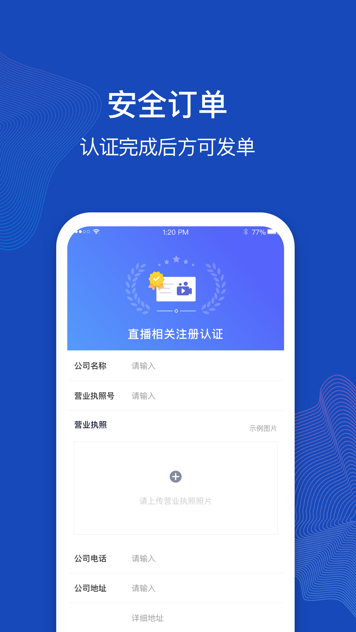 衣加加v1.8.5截图2