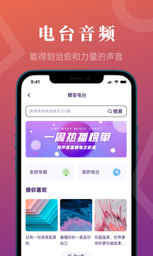 蝶變高考截圖