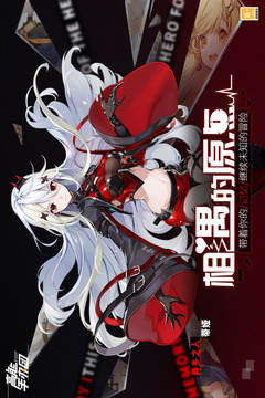 高能手辦團(tuán)截圖