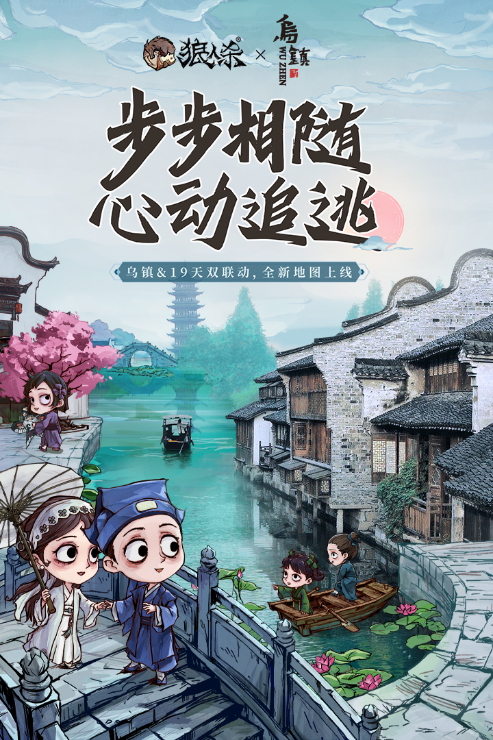 狼人殺截圖預(yù)覽