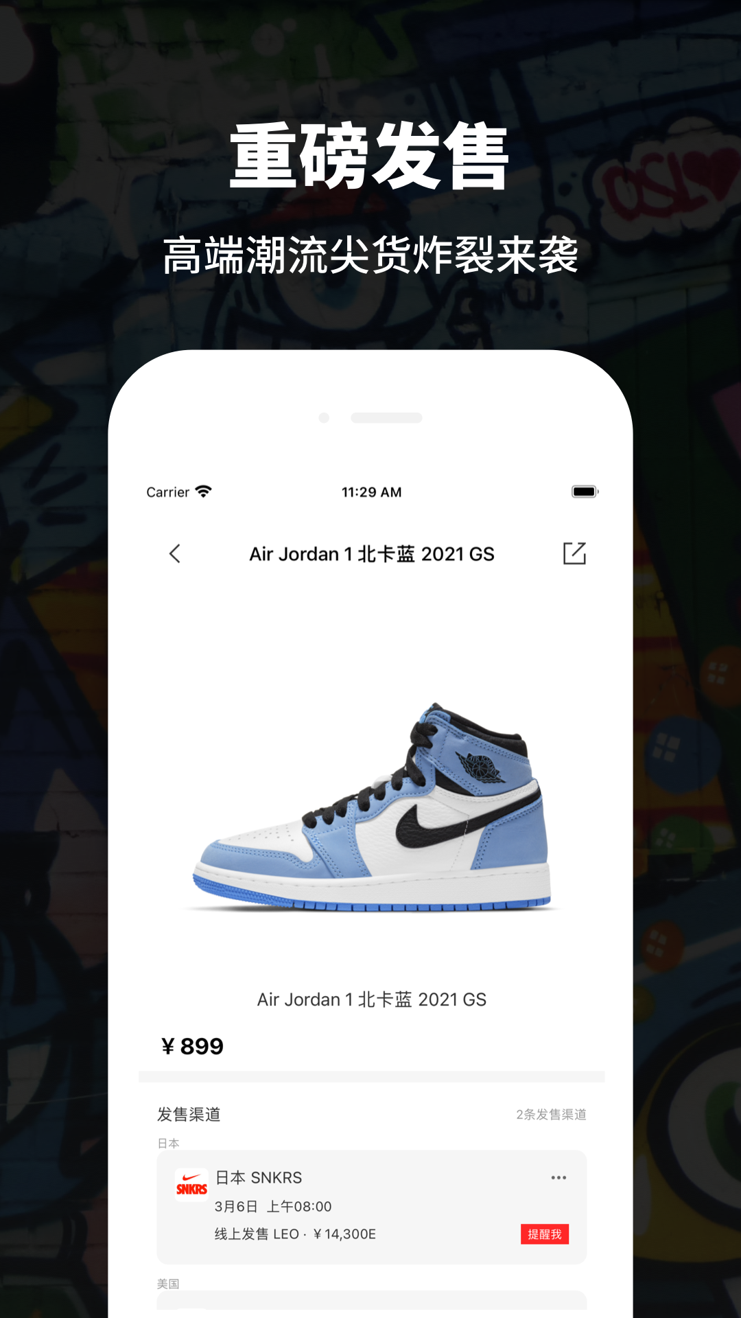 推潮截圖預(yù)覽