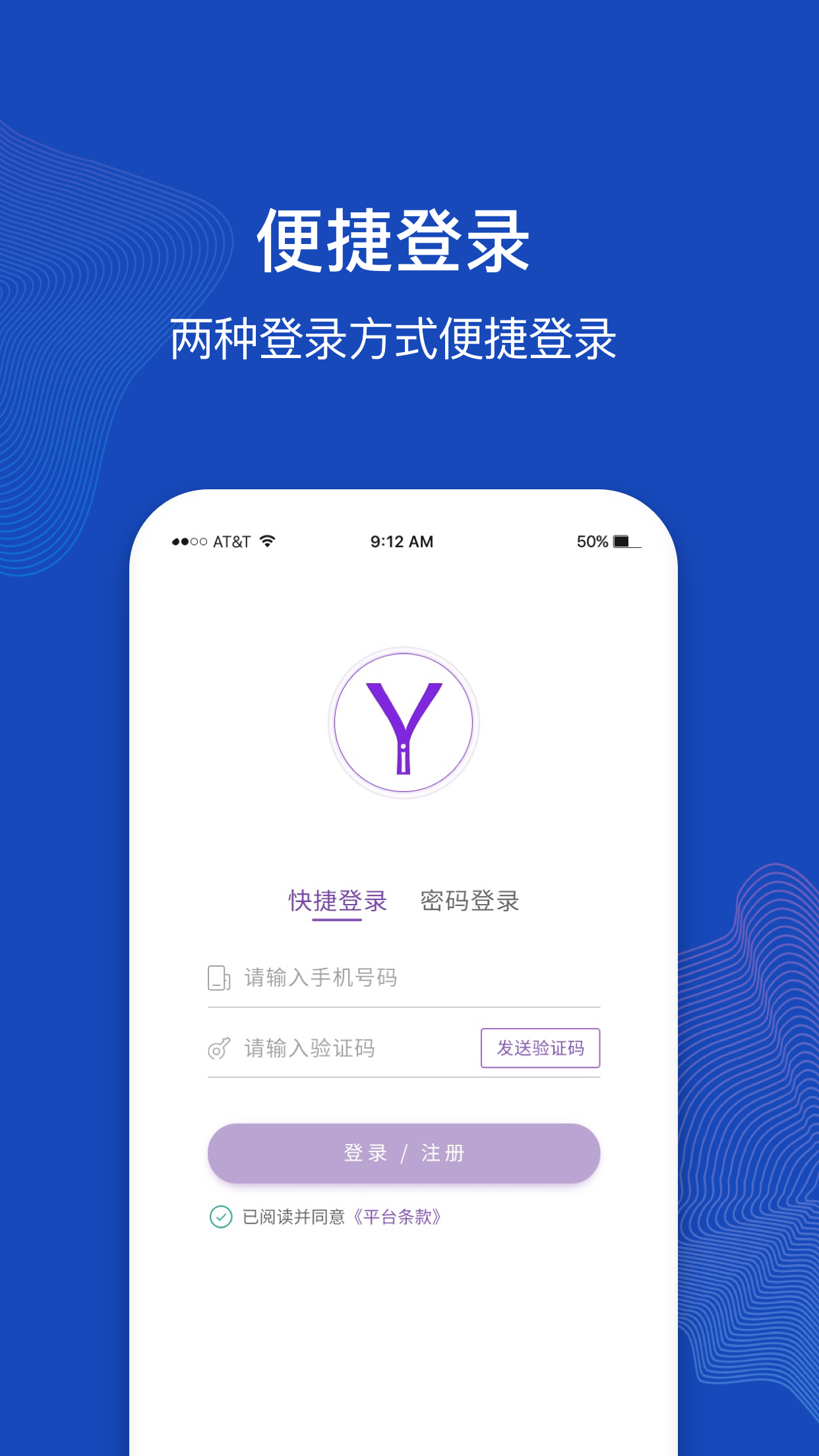 衣加加v1.8.5截图1