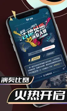 乐玩游戏安卓版app