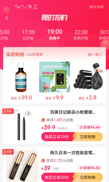 邊粉截圖