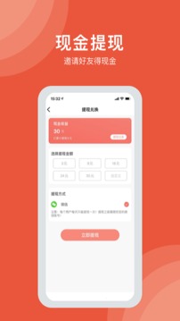 美音热播应用截图4