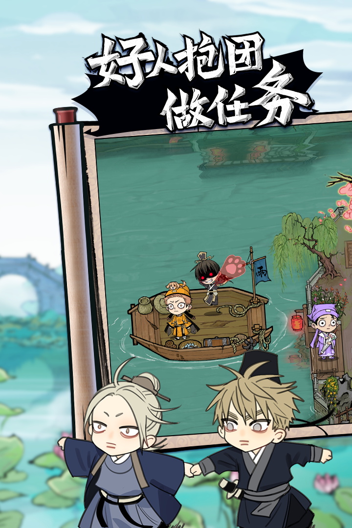 狼人殺截圖預(yù)覽