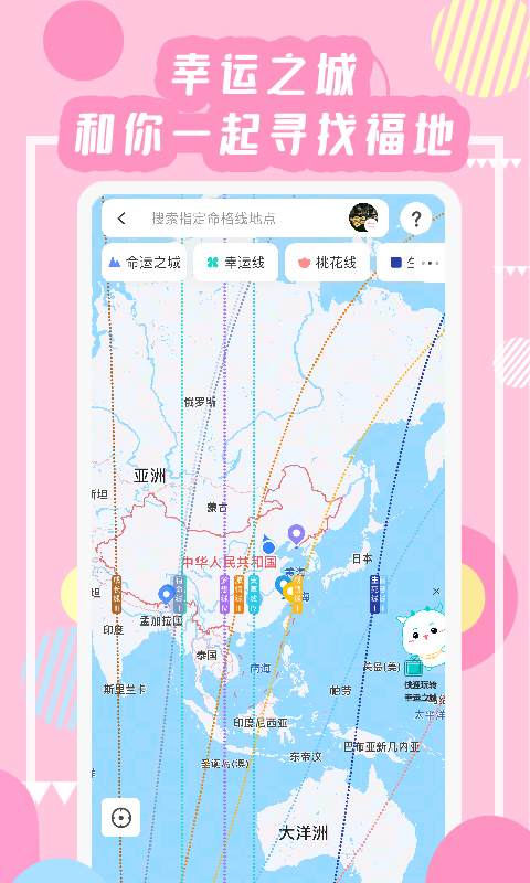 准了v2.6.3截图1