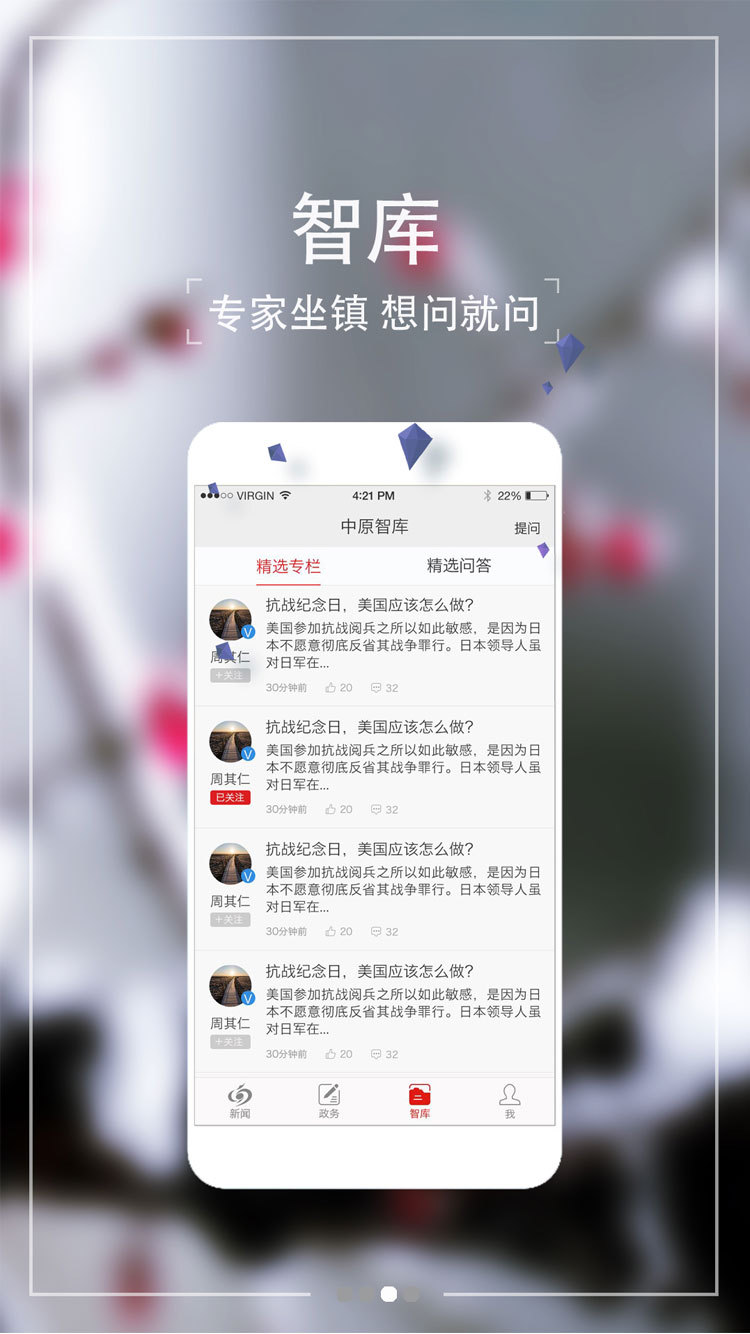 大河截圖預(yù)覽