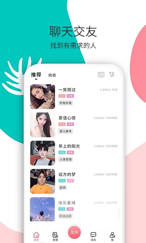 花解解v3.2.9截图5