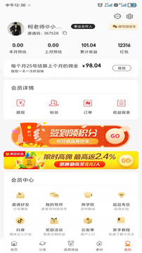 今花生截圖