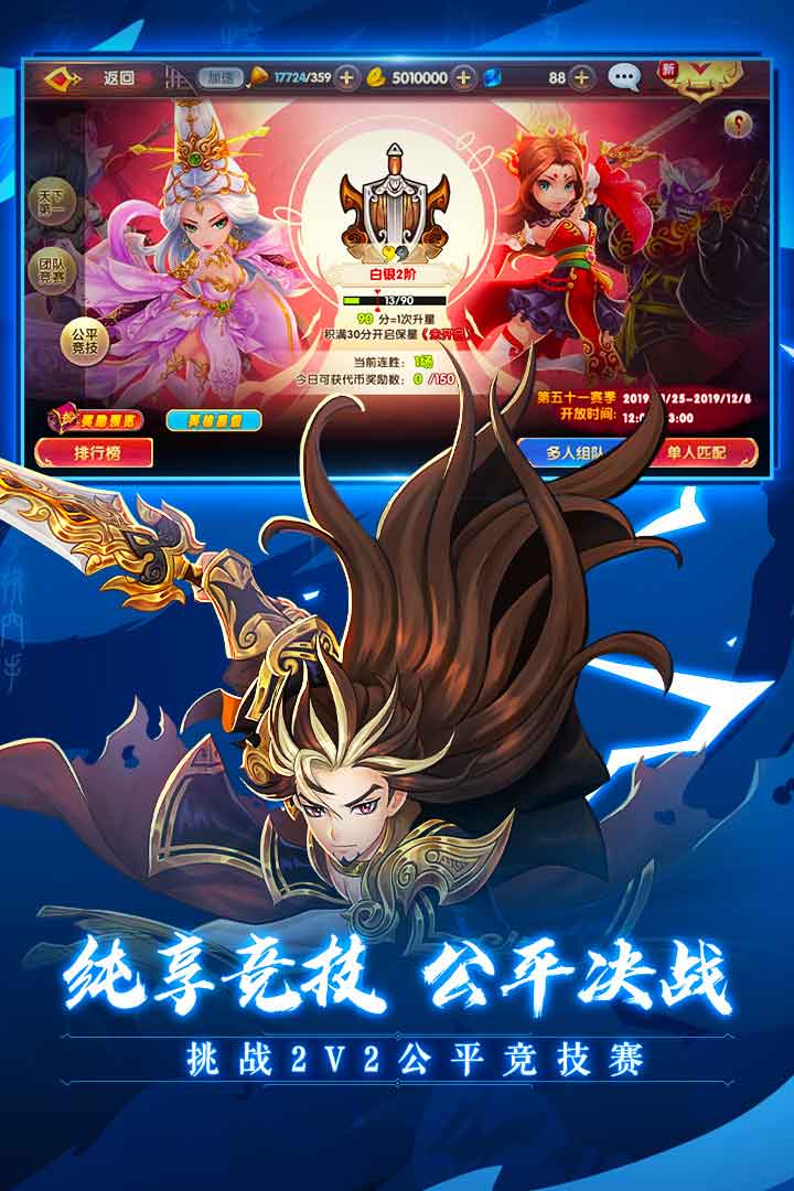 射雕英雄傳3D截圖預(yù)覽