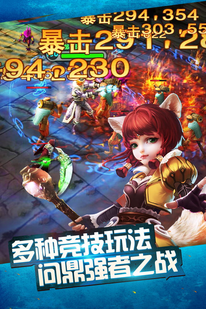 太極熊貓截圖預(yù)覽