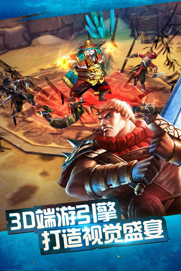 太極熊貓截圖預(yù)覽