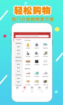 淘金者截圖