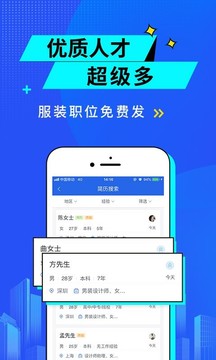 服裝人截圖