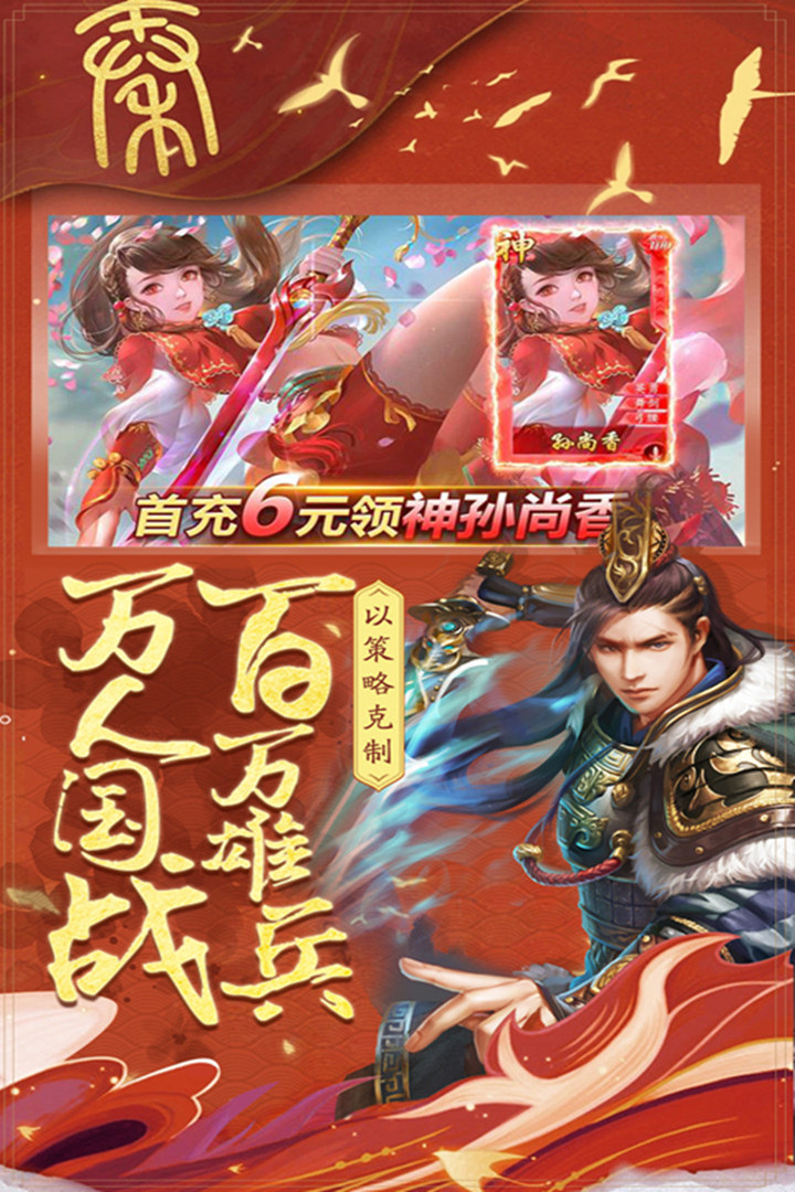 城池攻堅(jiān)戰(zhàn)截圖預(yù)覽