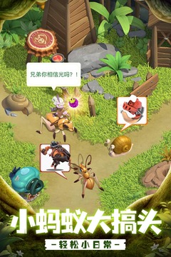 蟻?zhàn)遽绕鸾貓D
