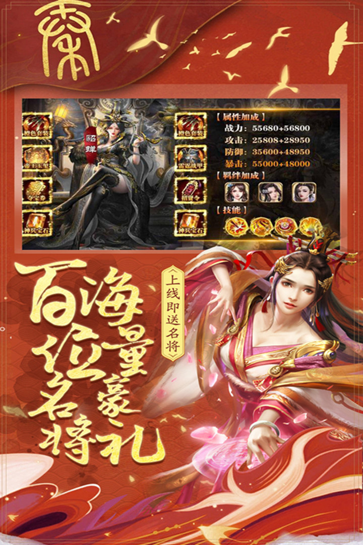 城池攻堅(jiān)戰(zhàn)截圖預(yù)覽