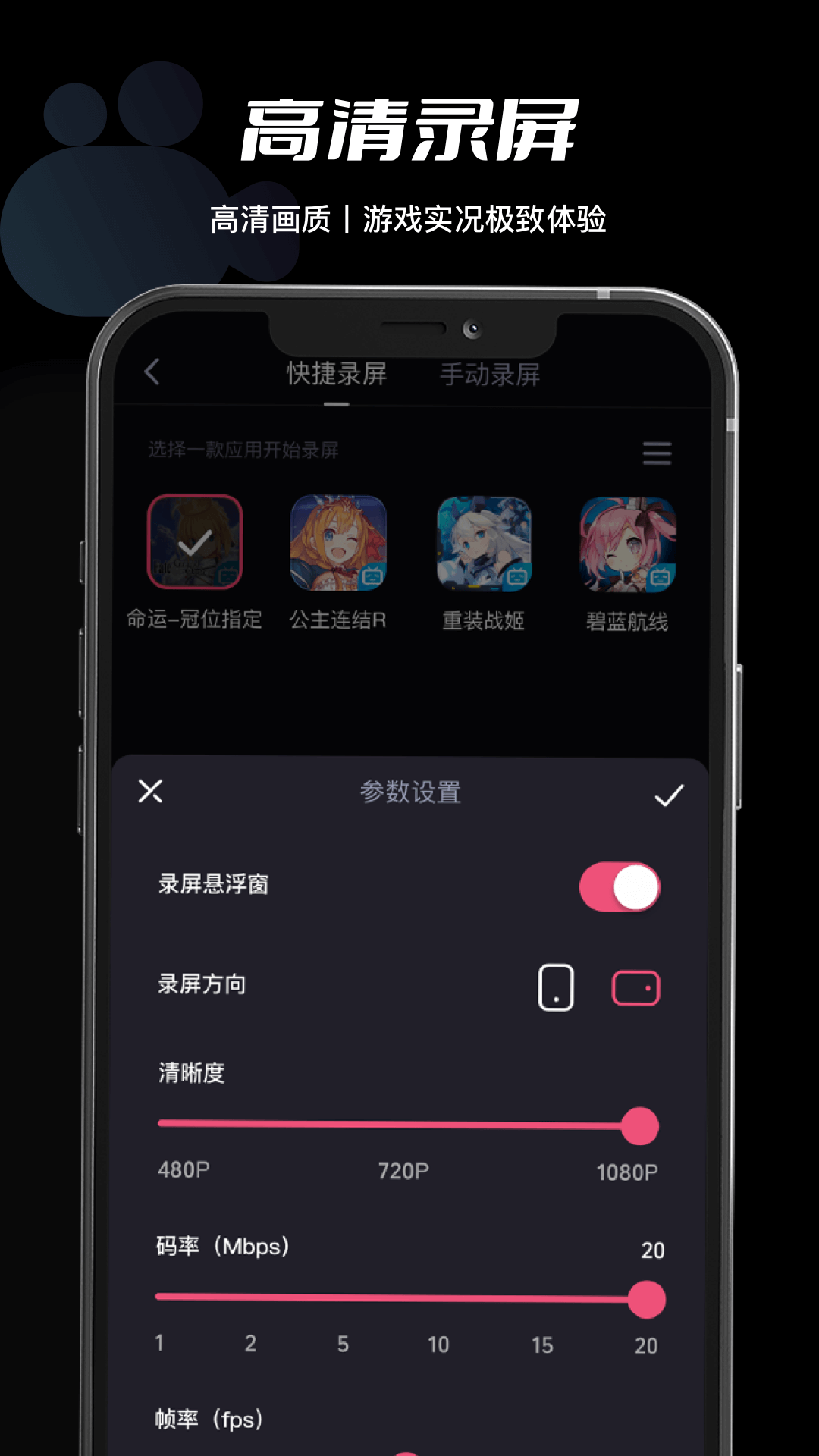 必剪v2.0.0截图1