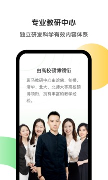 斑馬截圖
