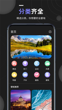 情侶壁紙截圖