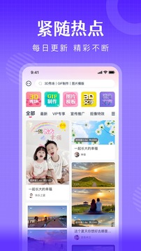 簡影截圖