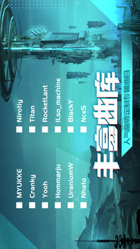 軸音旋律AnXiens截圖