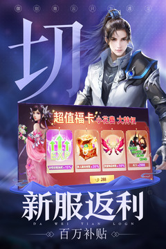 青云訣2截圖