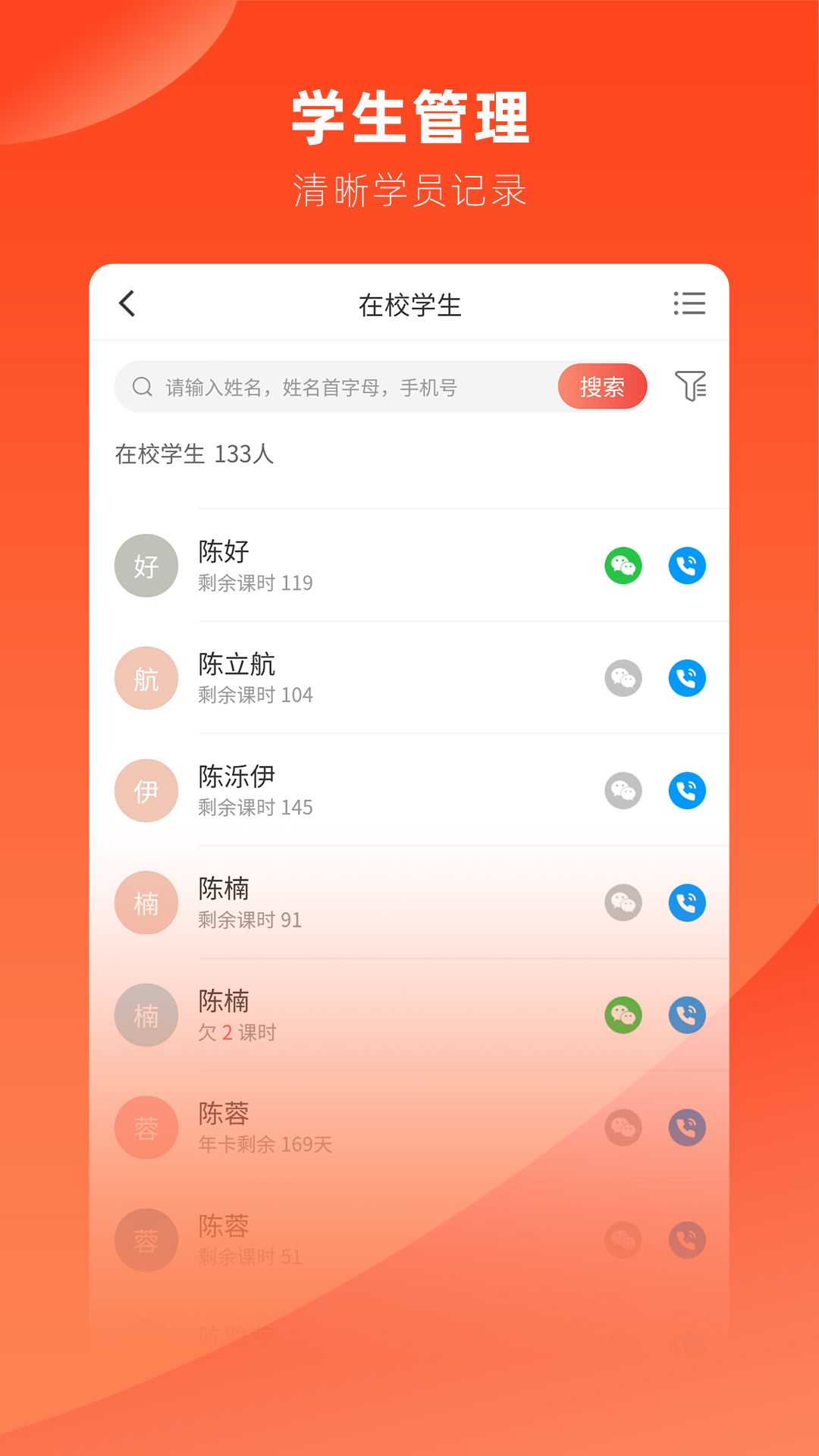 治学v9.70.5截图3