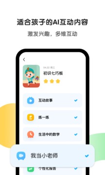 斑馬截圖
