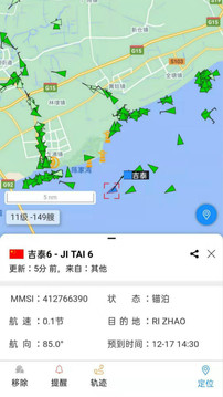 長江北斗截圖