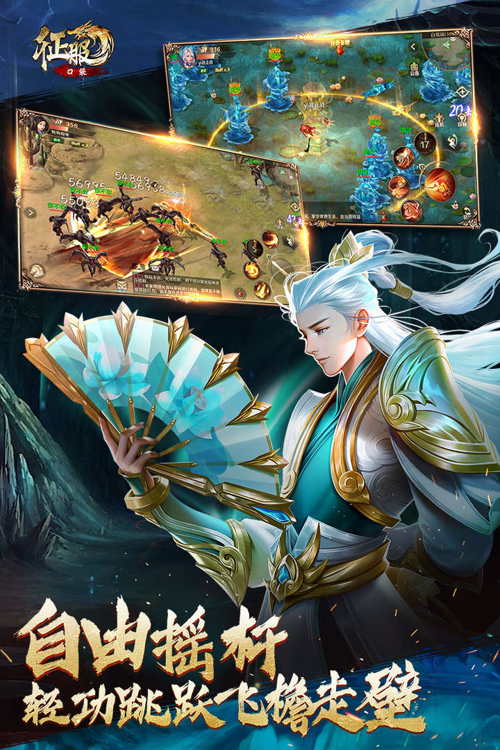 口袋征服截圖預(yù)覽