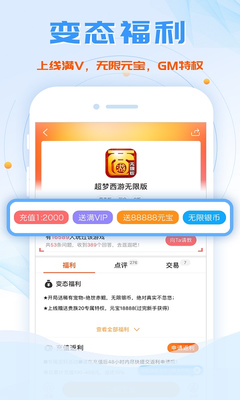 鱼爪手游v8.3.5截图3