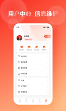 慧黃山截圖