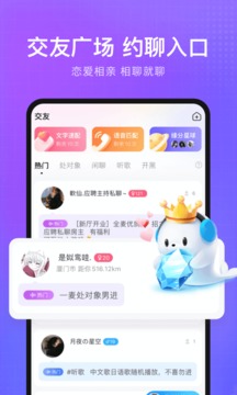 輕語截圖
