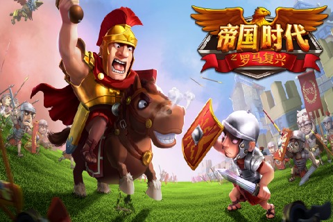 帝國時(shí)代之羅馬復(fù)興截圖預(yù)覽