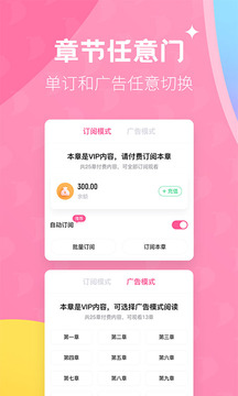 布咕閱讀截圖