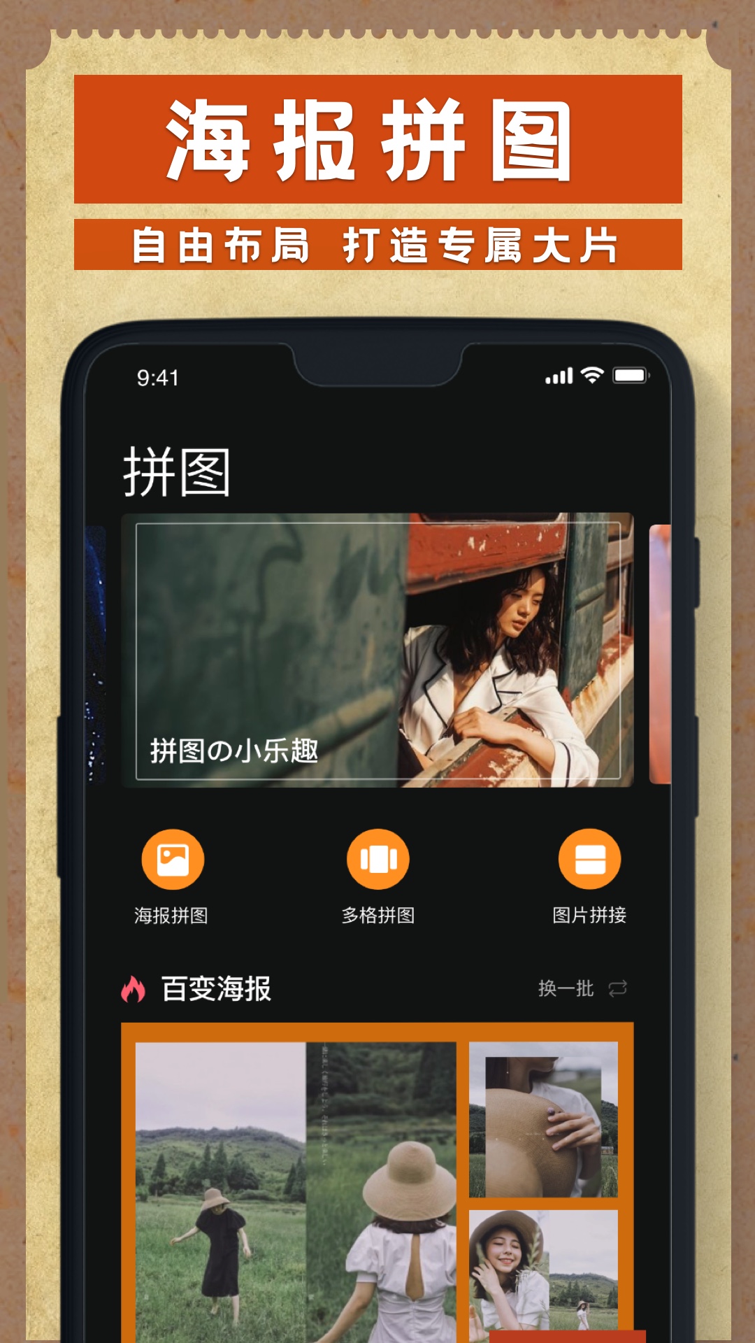 Dazz cam滤镜截图2