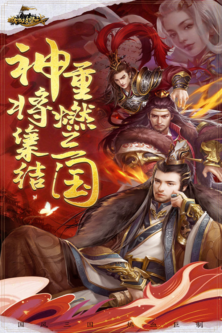 城池攻堅(jiān)戰(zhàn)截圖預(yù)覽