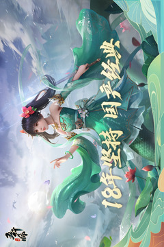 五行師截圖