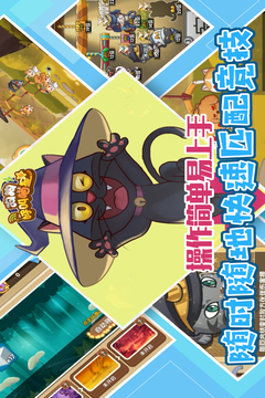 狗狗呼叫喵星截圖