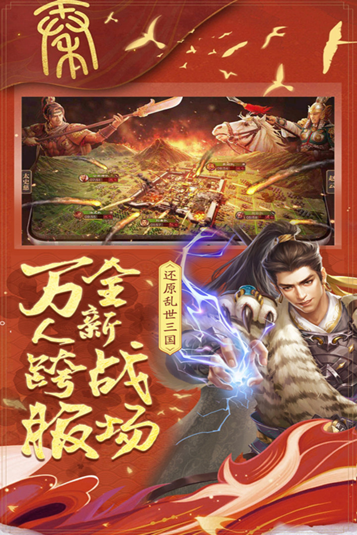 城池攻堅(jiān)戰(zhàn)截圖預(yù)覽