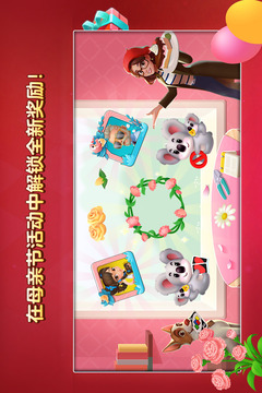 一起優(yōu)諾截圖